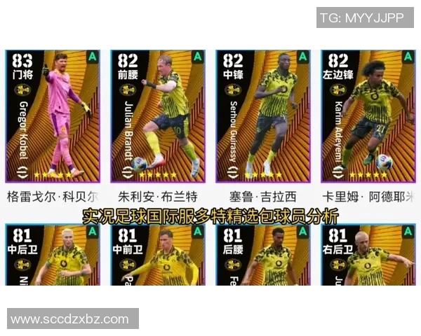 实况足球中球星的教练角色揭秘及其影响力分析