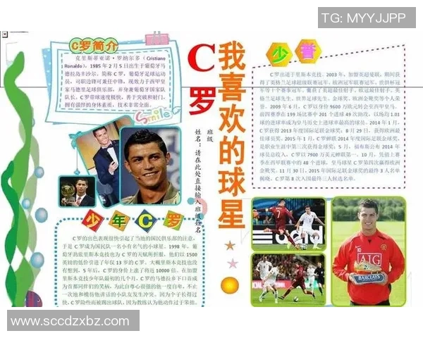 足坛明星球员常穿号码解析与背后故事揭秘